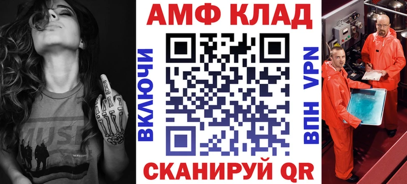 Amphetamine Premium Красновишерск
