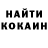 Кокаин 99% M Mkw