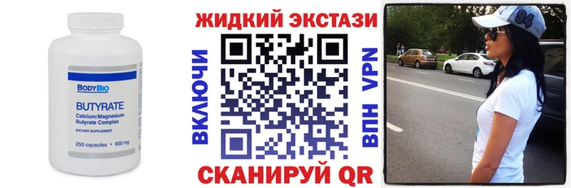 MEGA ТОР  сколько стоит  Красновишерск  Бутират BDO 