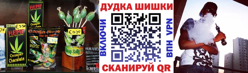 закладка  Красновишерск  МЕГА маркетплейс  это клад  Еда ТГК конопля 