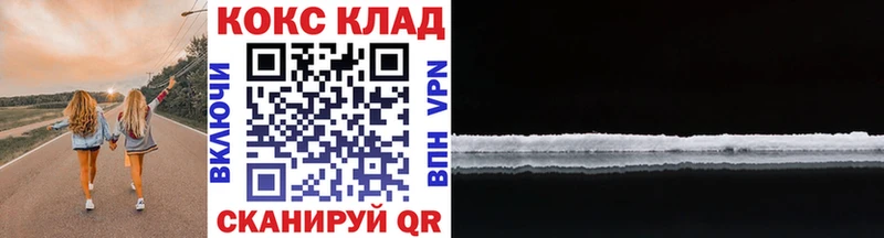 КОКАИН 99%  Красновишерск 
