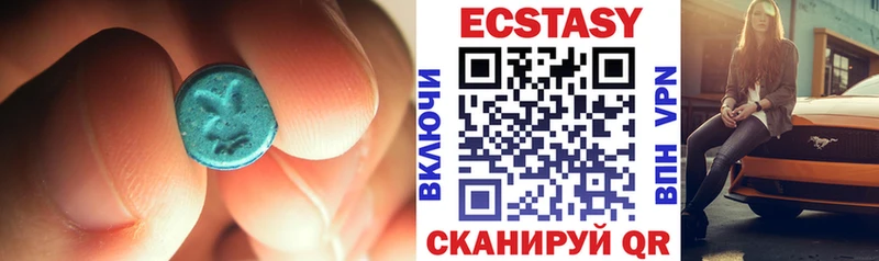 площадка как зайти  Красновишерск  Ecstasy 280 MDMA  наркота 