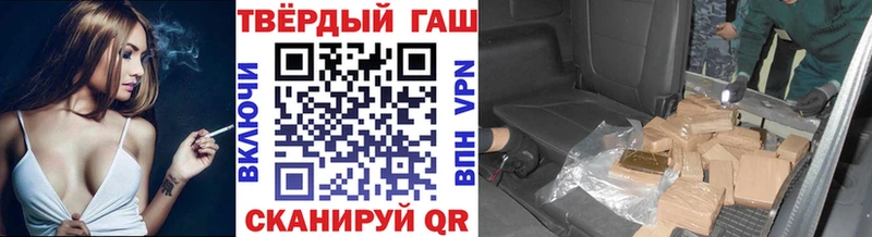 darknet наркотические препараты  Красновишерск  ГАШИШ hashish 