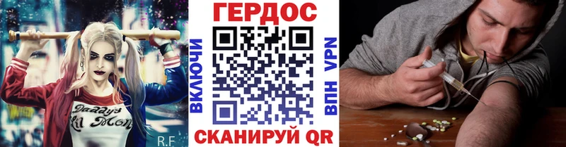 как найти закладки  Красновишерск  Героин белый 