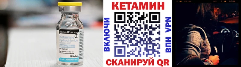 КЕТАМИН ketamine  гидра маркетплейс  Красновишерск 