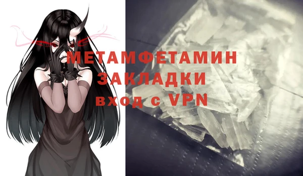 шишки Кинешма
