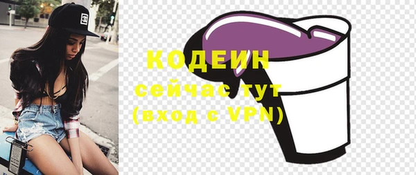 бутират Киренск