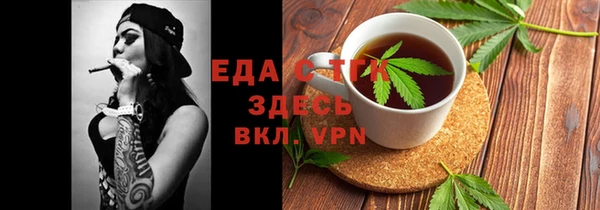 кристаллы Киреевск