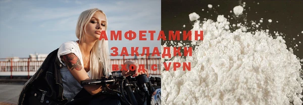 шишки Кинешма