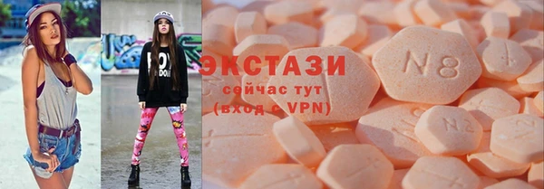 соль ск Карпинск