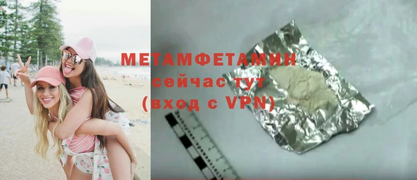 шишки Кинешма