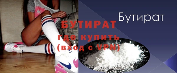 гидра Кодинск