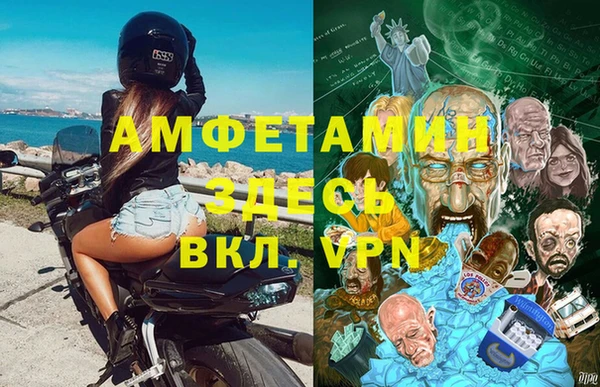 шишки Кинешма