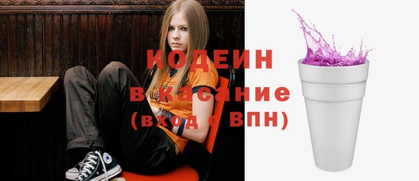 бутират Киренск