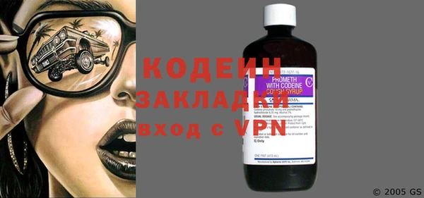 шишки Кинешма
