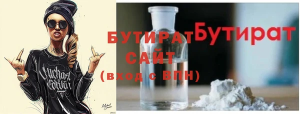 шишки Кинешма