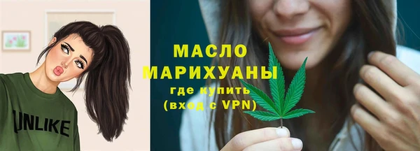 кристаллы Киреевск