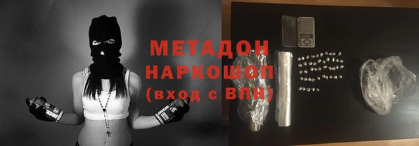 шишки Кинешма