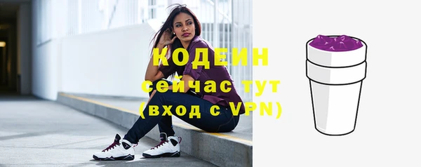 бутират Киренск