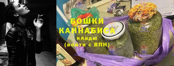 шишки Кинешма