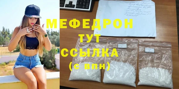 бутират Киренск