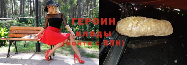 шишки Кинешма