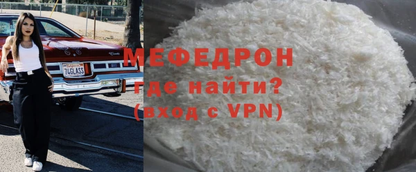 кристаллы Киреевск