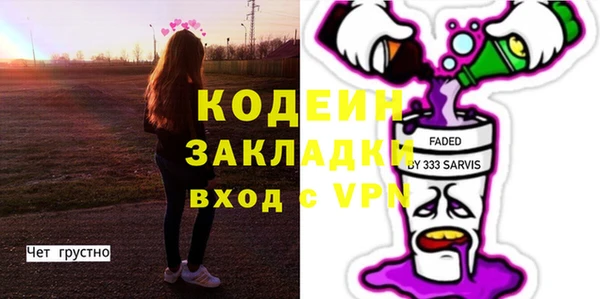 бутират Киренск