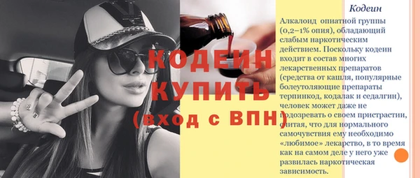 бутират Киренск