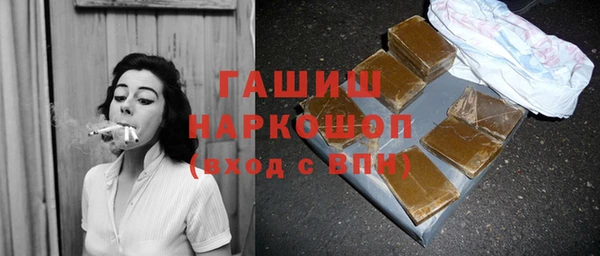 кристаллы Киреевск