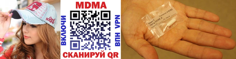МДМА кристаллы  OMG как зайти  Красновишерск 