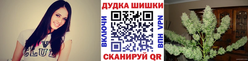 Бошки марихуана план  Красновишерск 
